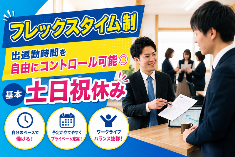 株式会社ＫＳＰの求人・転職情報