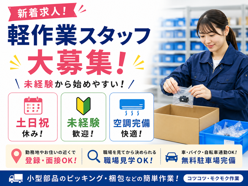 株式会社かたち　vivit d&i