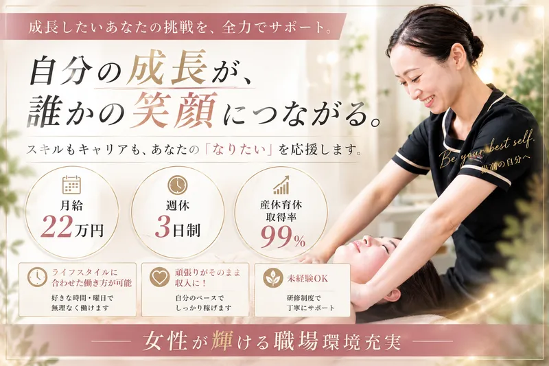 株式会社ＥＭＩＡＳＵの求人・転職情報
