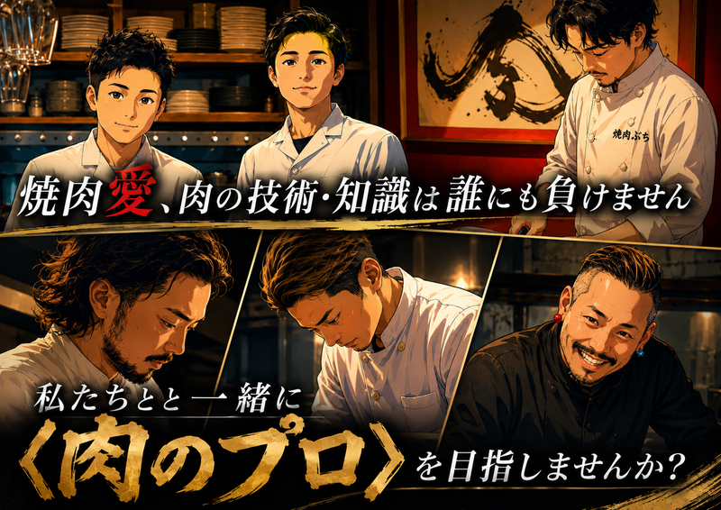 株式会社ビッグアームの求人・転職情報