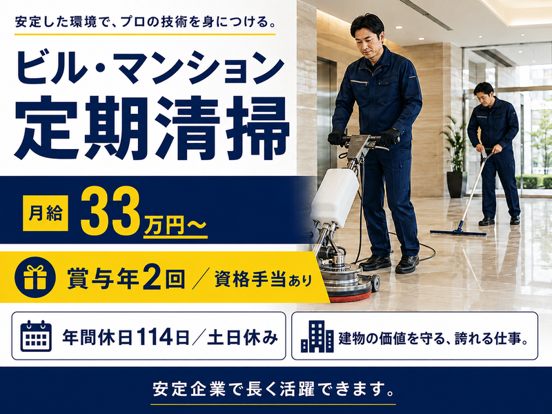 株式会社リビングカラーコーポレーションの求人・転職情報
