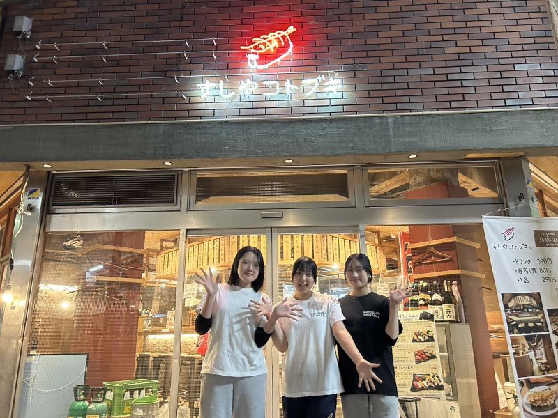 すしや コトブキ 蒲田のアルバイト・バイト求人情報-03