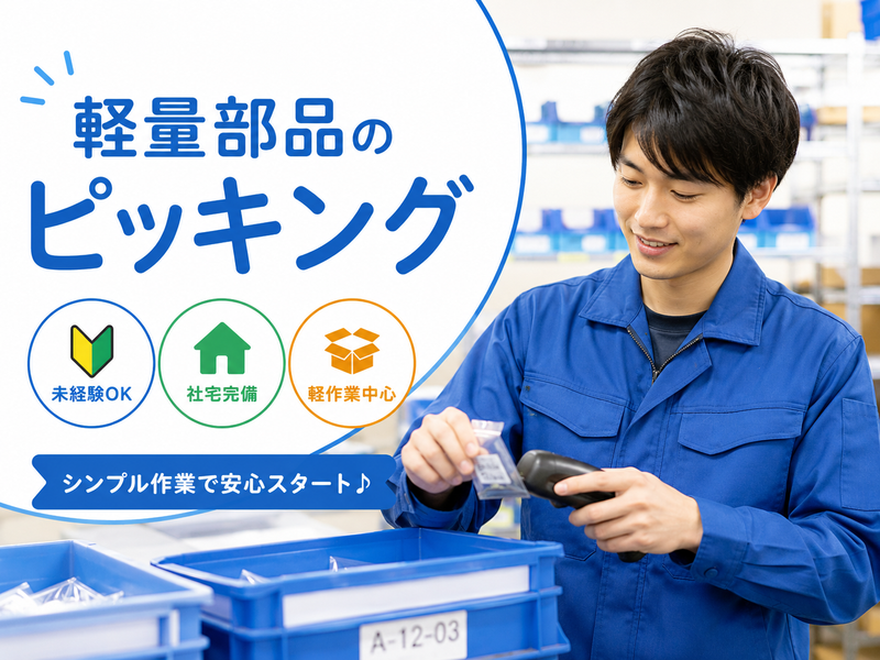 株式会社ジェイコネクト