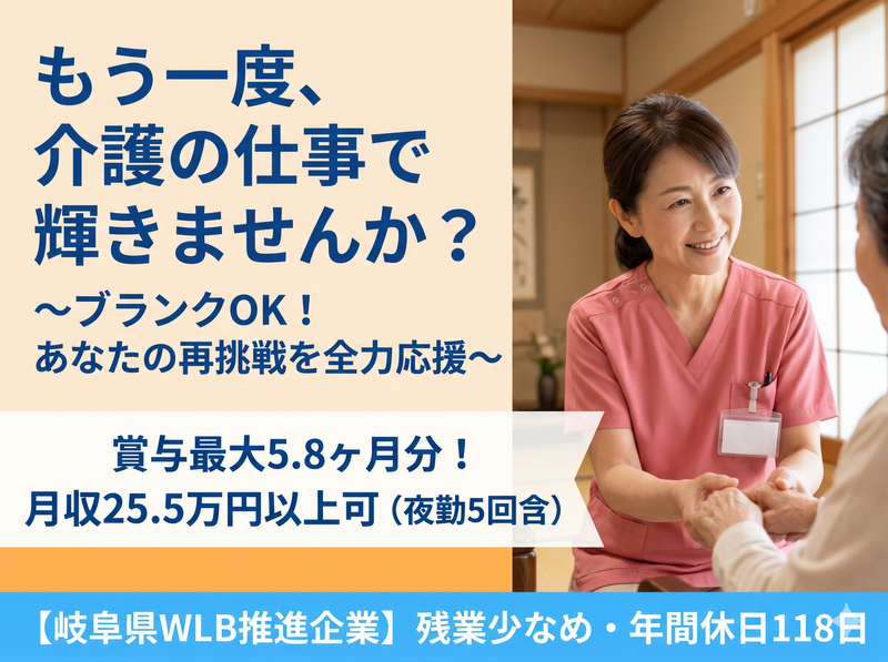 株式会社エリアサポートジャパンの求人・転職情報
