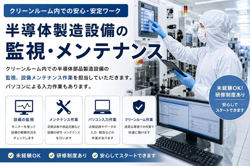 株式会社こころの求人・転職情報
