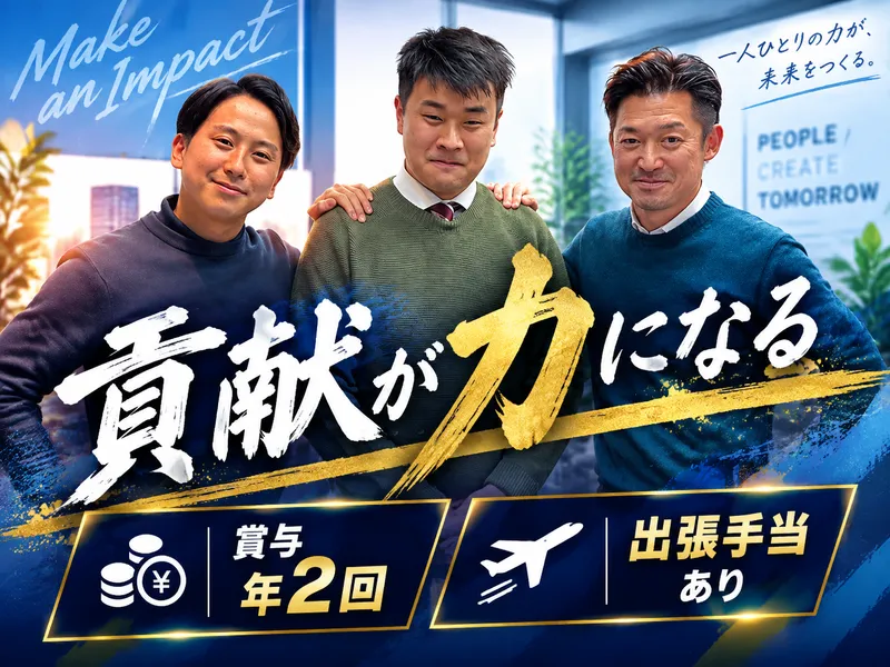 ｙライティング株式会社の求人・転職情報