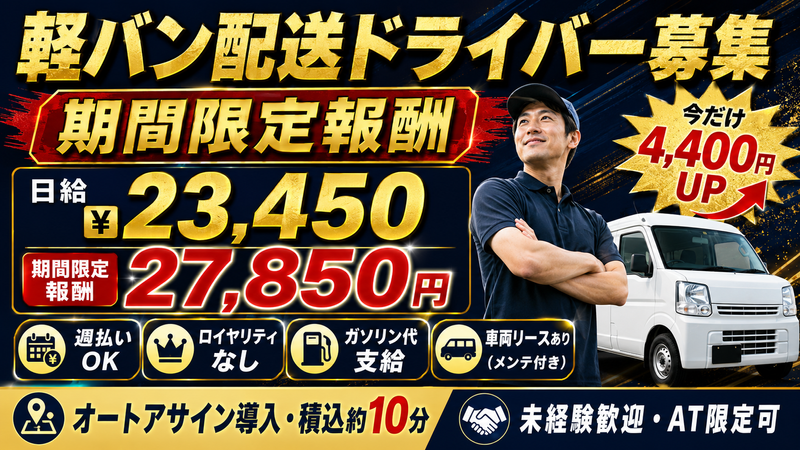 フィールドツリージャパン合同会社の求人・転職情報