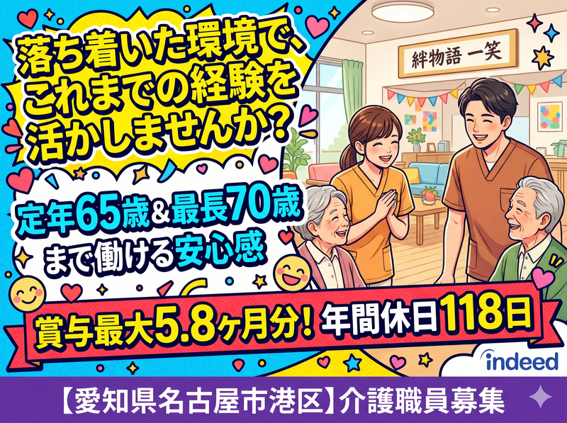 株式会社エリアサポートジャパンの求人・転職情報
