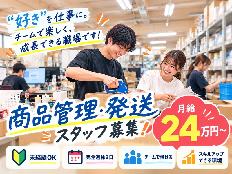 Ｋｏｋｏｐｅｌｌｉ合同会社の求人・転職情報