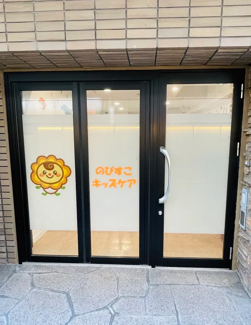 医療法人社団Ｎｏｂｉｓｕｋｏの求人・転職情報