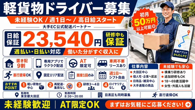 オールホワイト合同会社の求人・転職情報