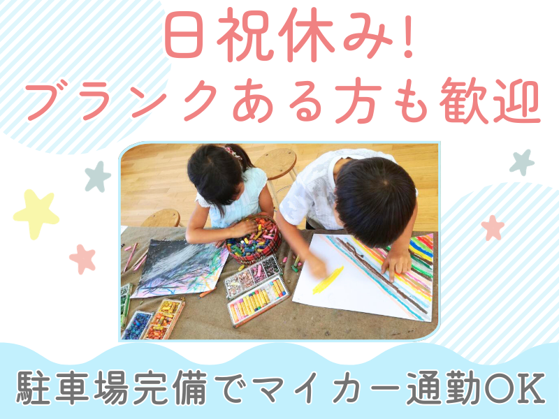 株式会社コスミックの求人・転職情報