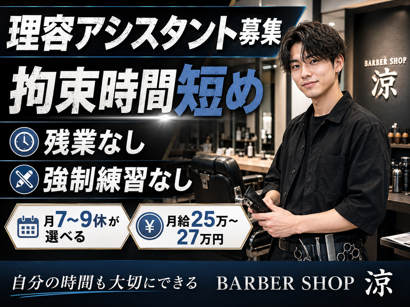 株式会社Ｆｏｒｔｕｎａｔｅの求人・転職情報