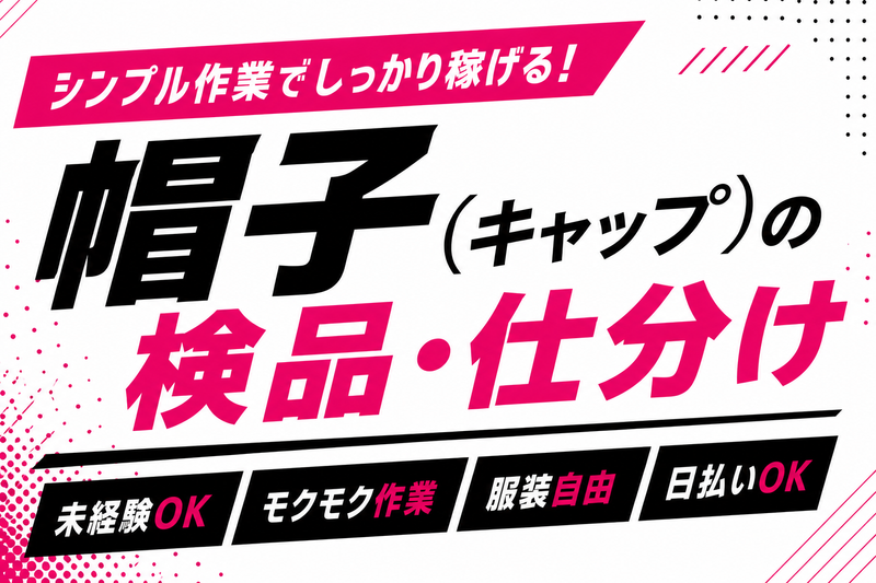 株式会社ティーエー