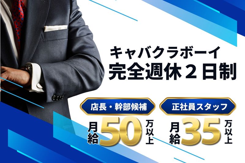 鮨 つきの木の求人・転職情報