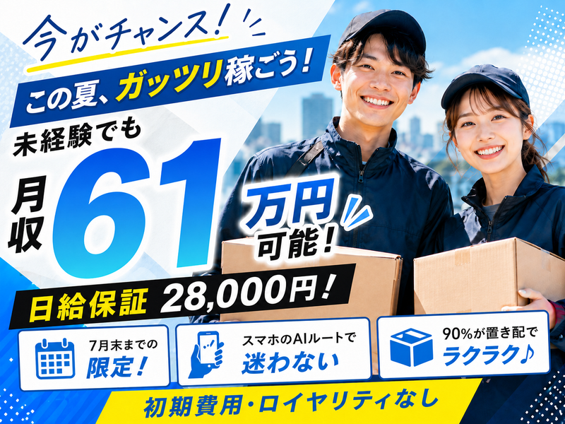 合同会社CLoREの求人・転職情報