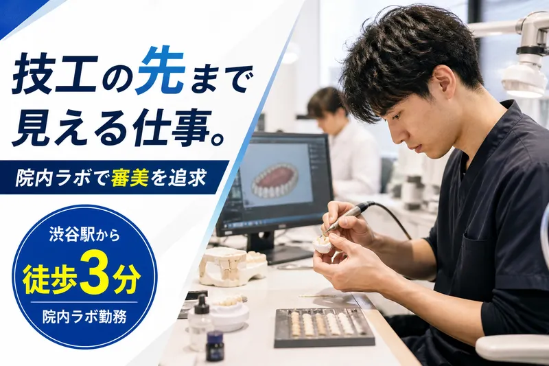 株式会社ディベロップの求人・転職情報