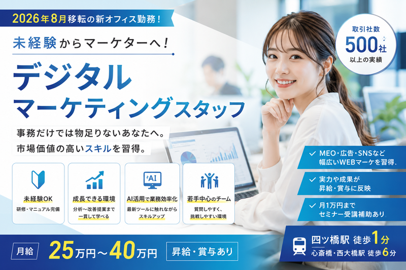 株式会社Ｃｈｕｂｂｙの求人・転職情報