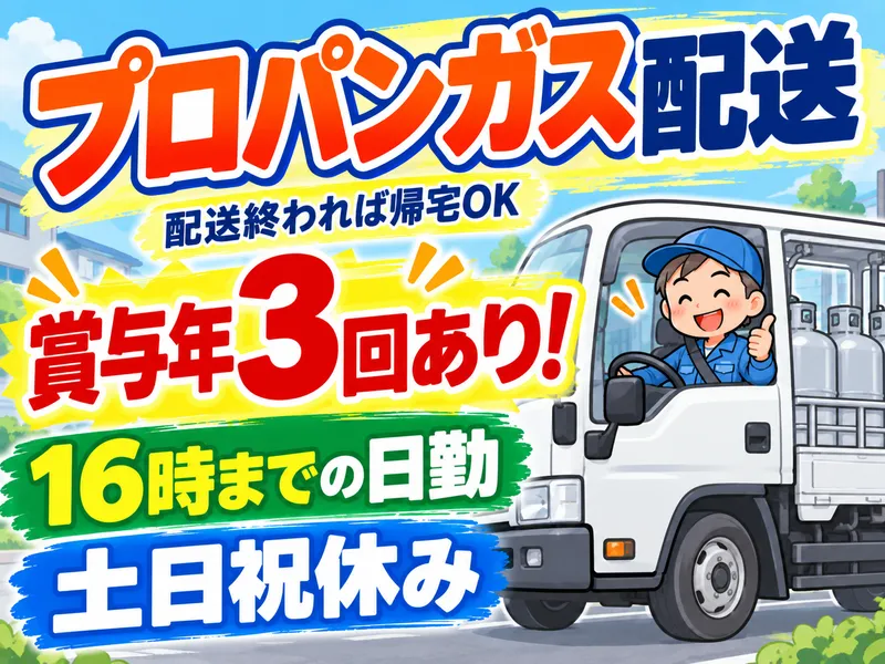  株式会社美正の求人・転職情報