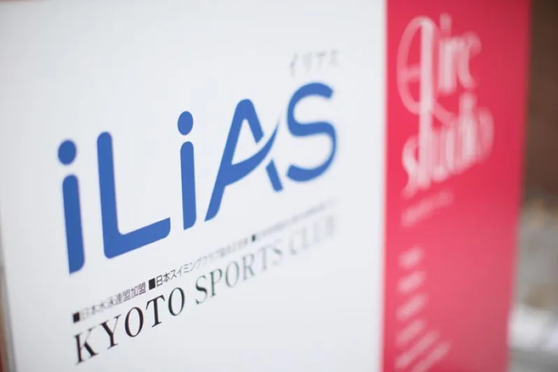 株式会社スポーツ企画ＪＩＮの求人・転職情報