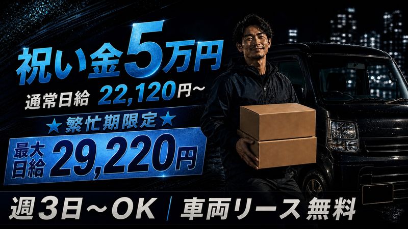 合同会社ＤＥＸＩＳの求人・転職情報