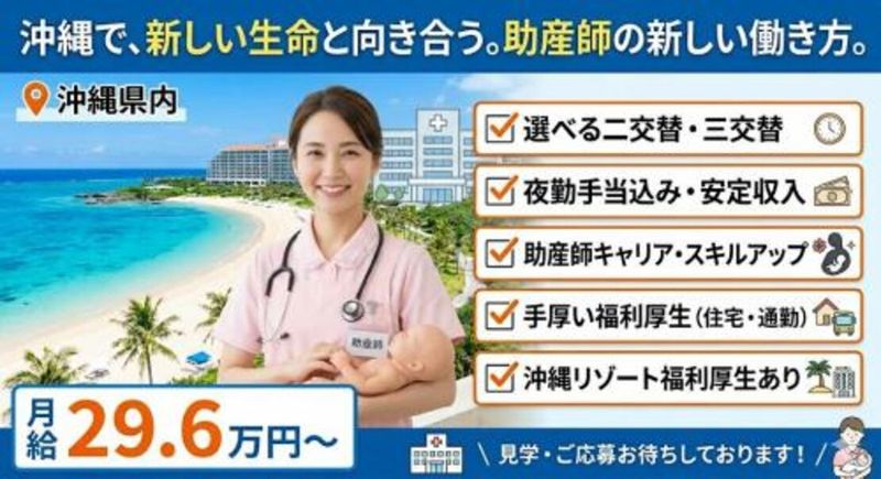 株式会社スタッフバンクの求人・転職情報