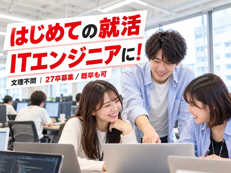 リトラス合同会社の求人・転職情報