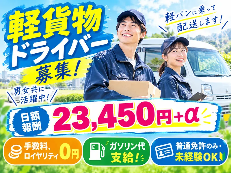 株式会社Ｍ’ｓの求人・転職情報