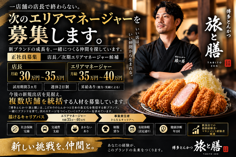 株式会社ＯＬＩＶＥＲ　ＬＩＧＨＴの求人・転職情報