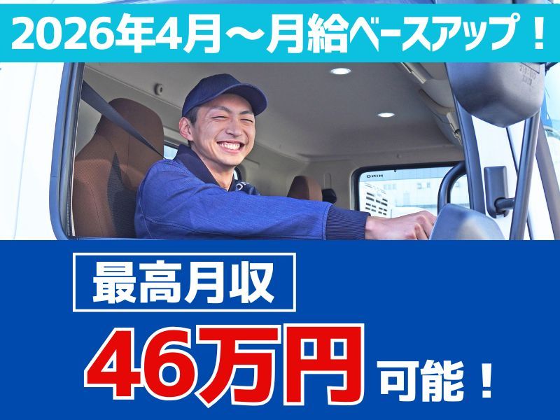 株式会社ギオンの求人・転職情報