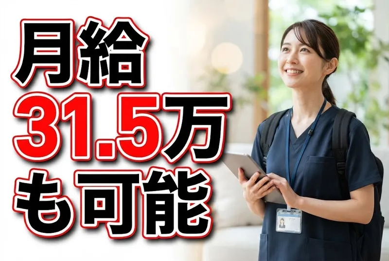株式会社リフィックスの求人・転職情報