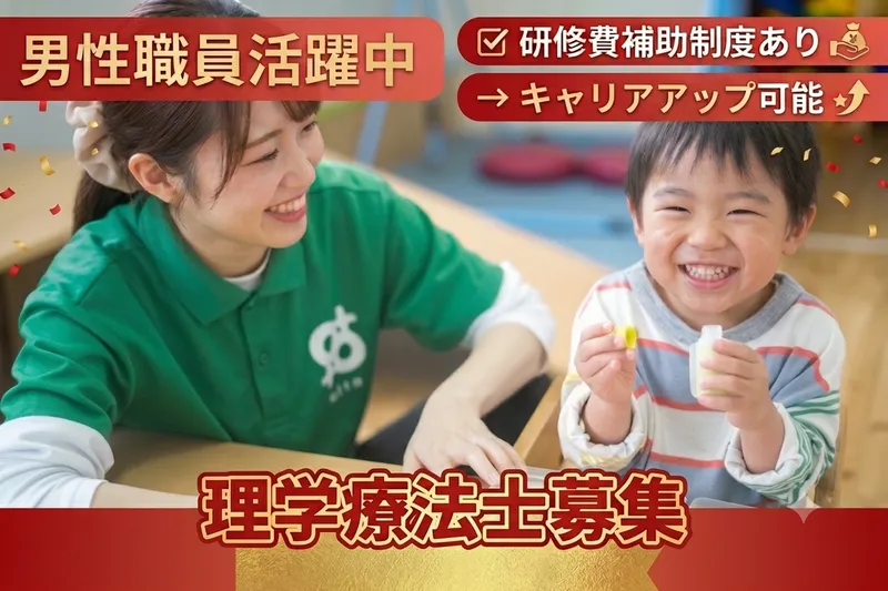 一般社団法人　聖武福祉会の求人・転職情報