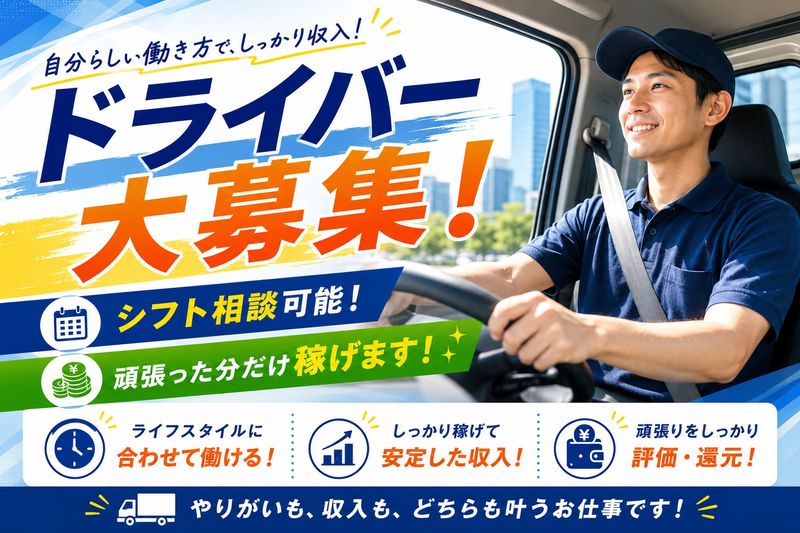 株式会社リープエンタープライズの求人・転職情報