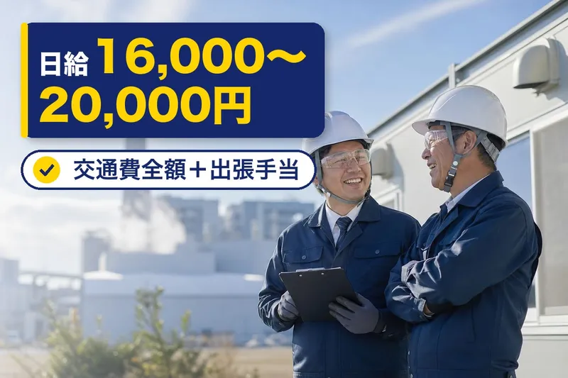 合同会社LATTEのアルバイト・バイト求人情報