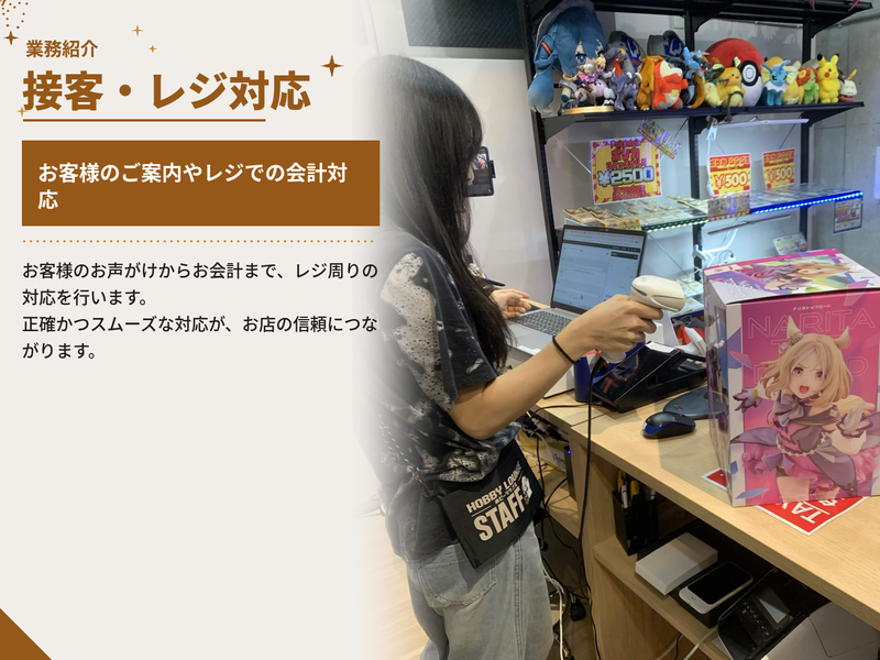株式会社マルチプルの求人・転職情報