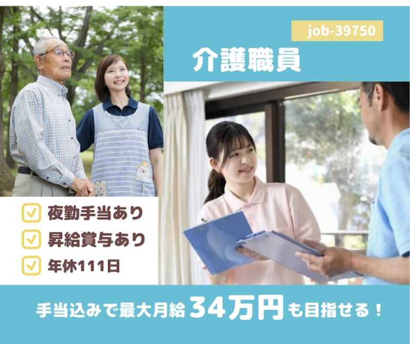 株式会社フレッグのアルバイト・バイト求人情報