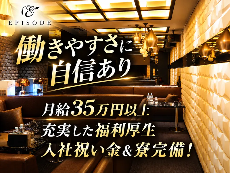 株式会社山崎の求人・転職情報