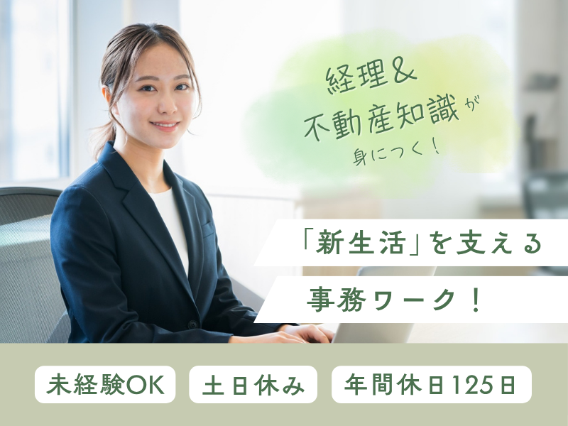 株式会社Bridge Lifeの求人・転職情報