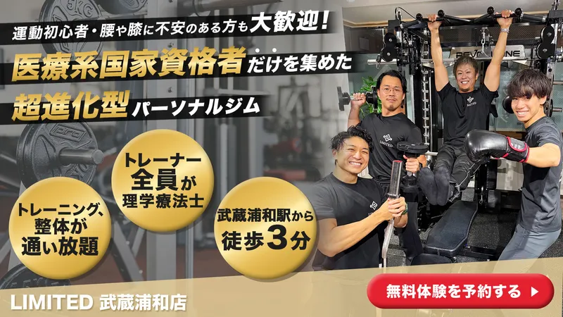 株式会社ゼノフィットの求人・転職情報