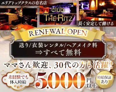 神奈川県の時給 3000円の求人 | Indeed (インディード)