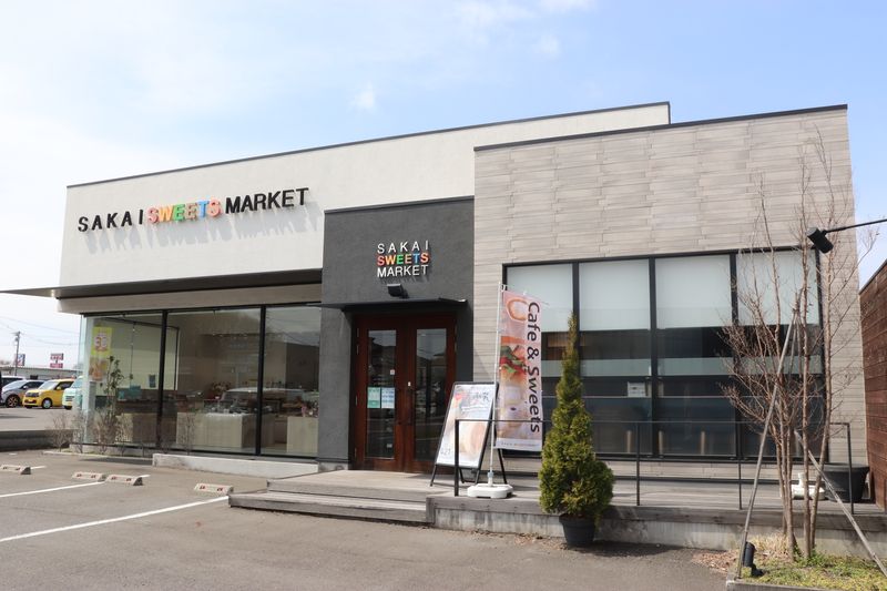 株式会社お菓子のさかいの求人・転職情報