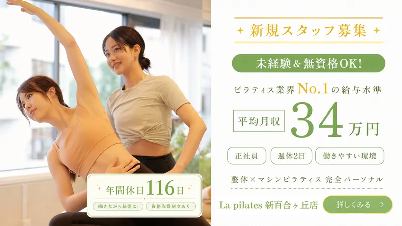 Ｓｋｙｗａｒｄ合同会社の求人・転職情報