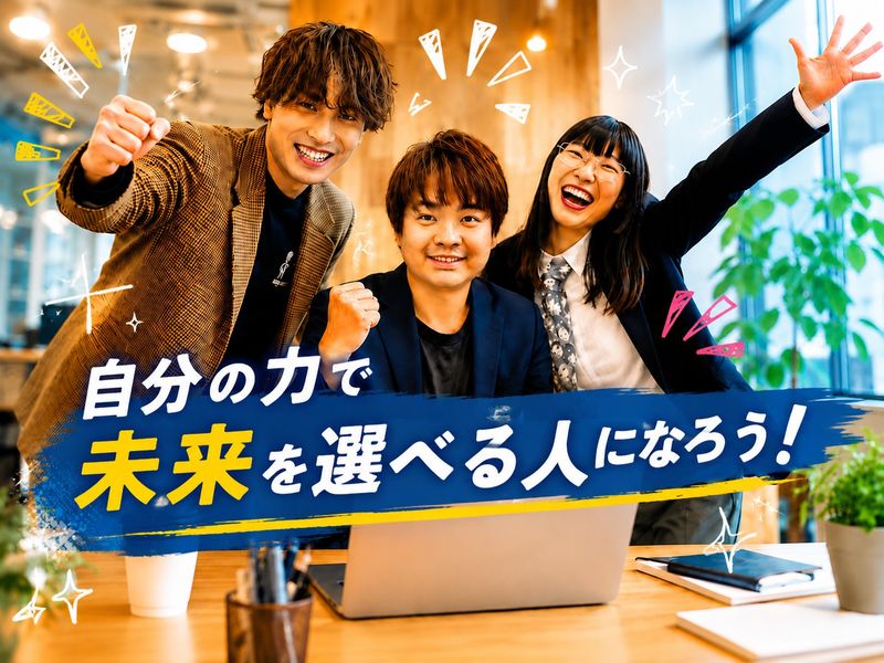 株式会社GRIT(グリット)のアルバイト・バイト求人情報-07