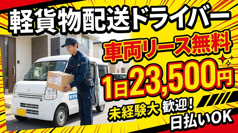 合同会社ウンダーベルグの求人・転職情報