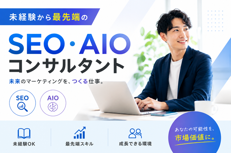 株式会社ＴＯＮＯＳＡＭＡの求人・転職情報