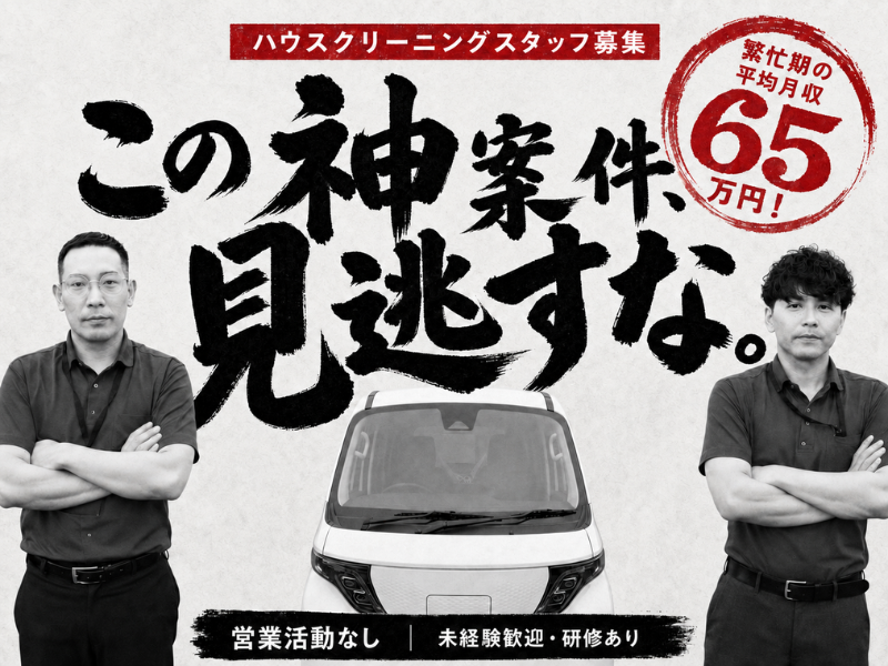 株式会社ニューゲートの求人・転職情報