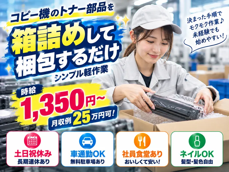 株式会社アスタリスク