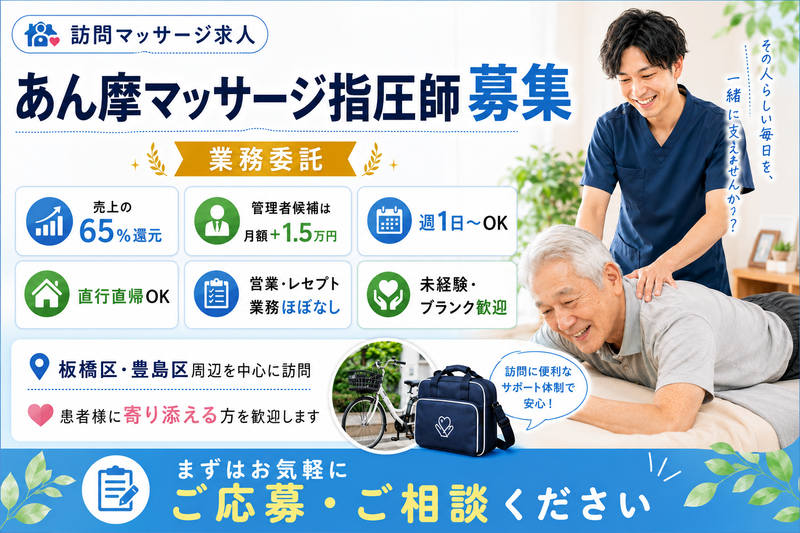 株式会社リブハックの求人・転職情報