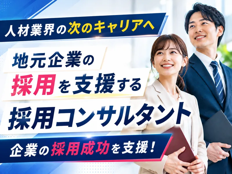 株式会社クサカ印刷所の求人・転職情報
