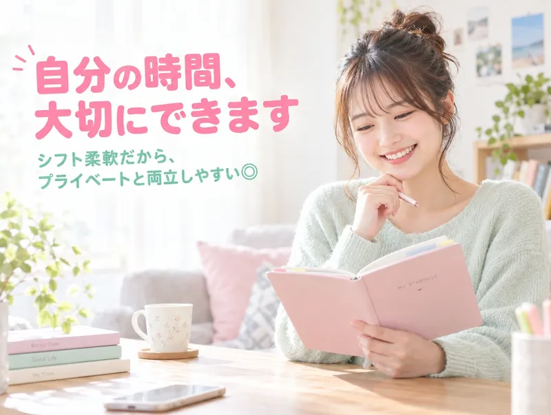 株式会社グローバルヒューマンブリッジの求人・転職情報